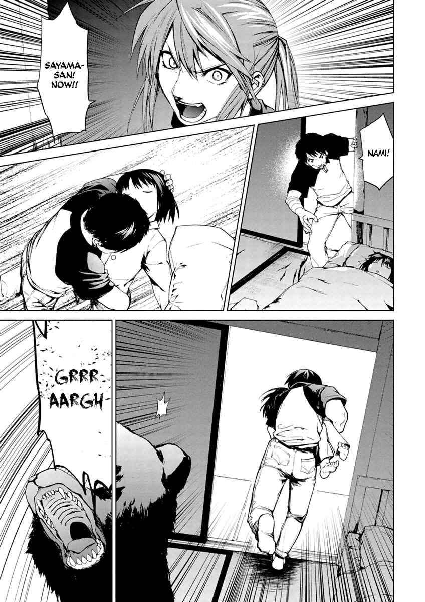 Page 5 Chapter 6.2 Vulgar Spirit Monophobia