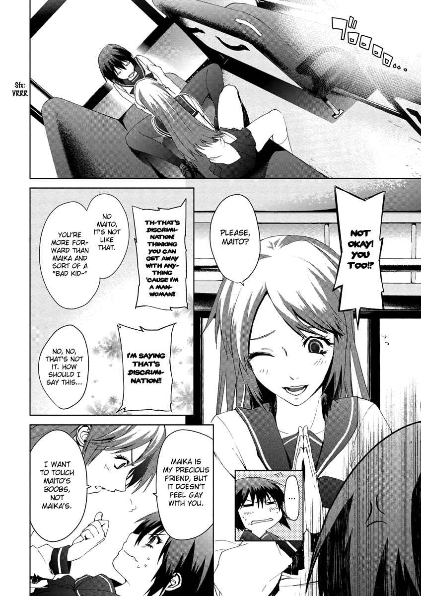 Page 12 Chapter 4.07 Vulgar Spirit Monophobia