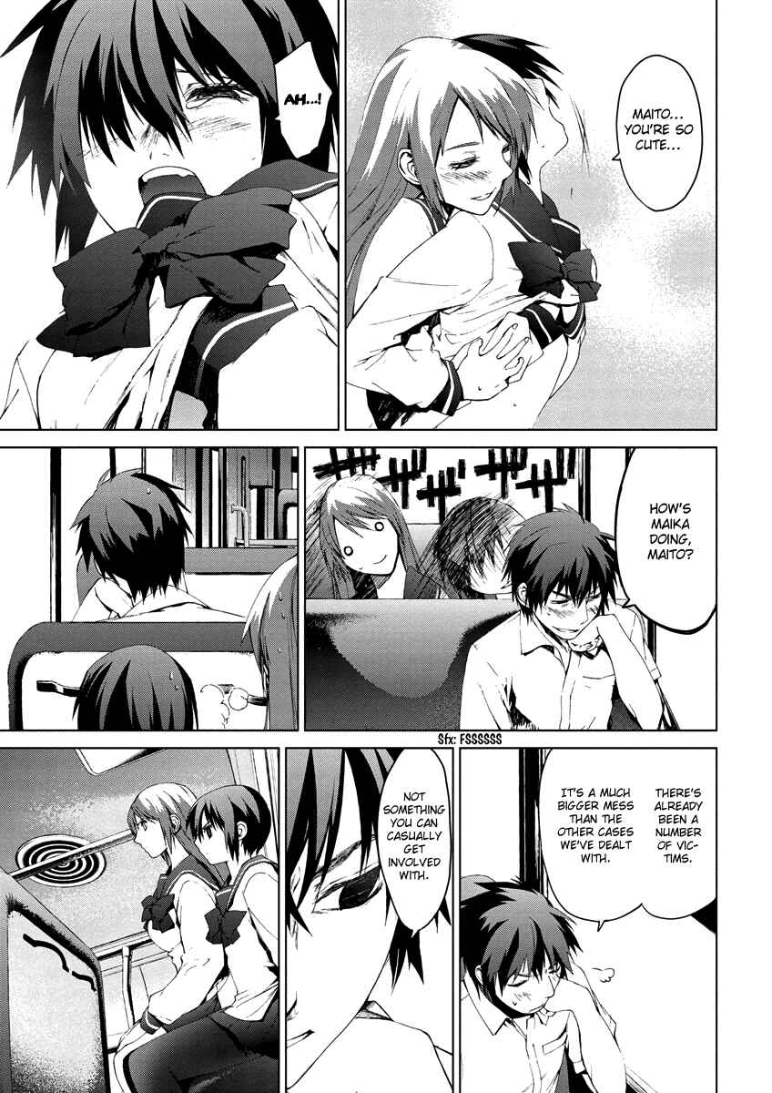Page 17 Chapter 4.07 Vulgar Spirit Monophobia