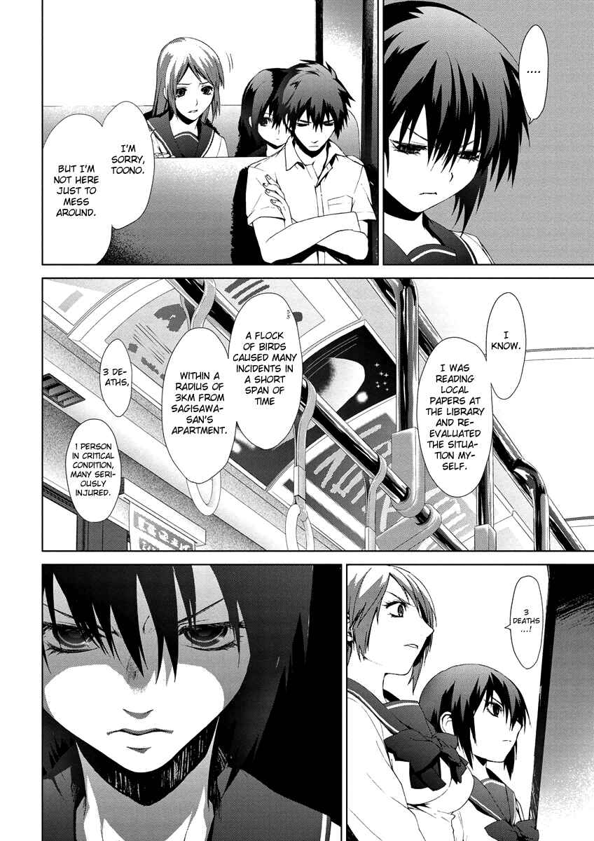 Page 18 Chapter 4.07 Vulgar Spirit Monophobia