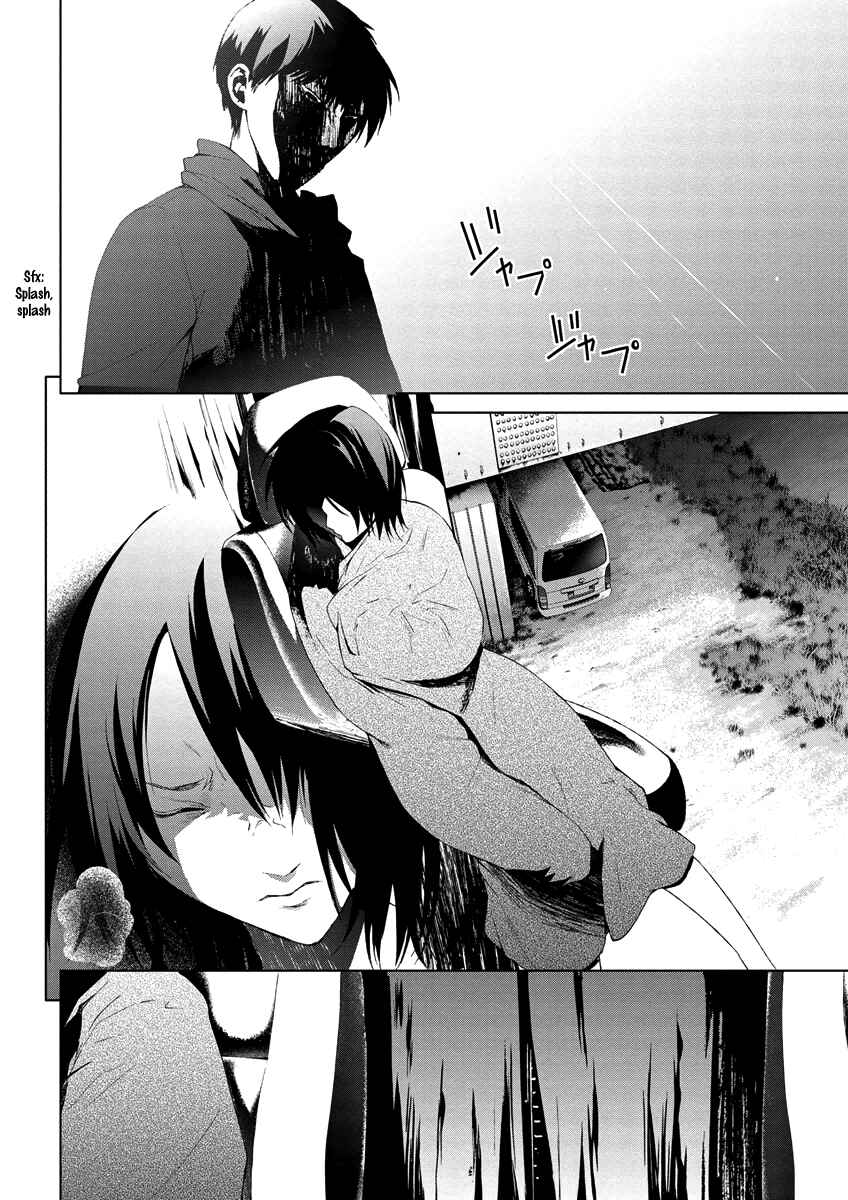 Page 4 Chapter 4.07 Vulgar Spirit Monophobia