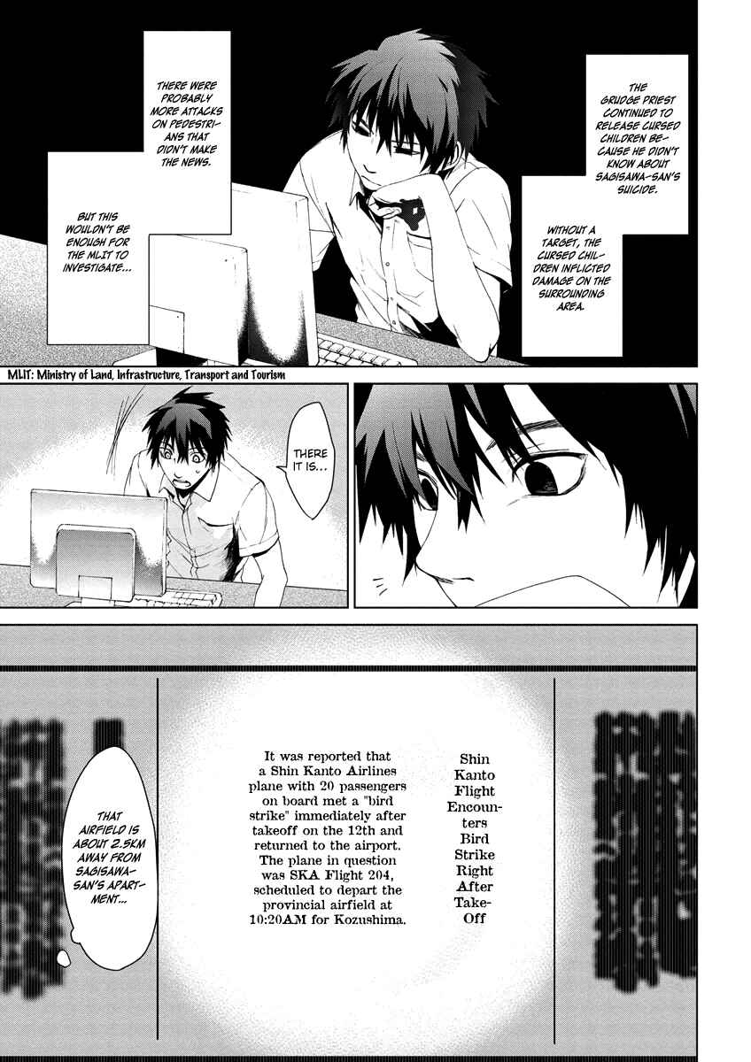 Page 9 Chapter 4.07 Vulgar Spirit Monophobia