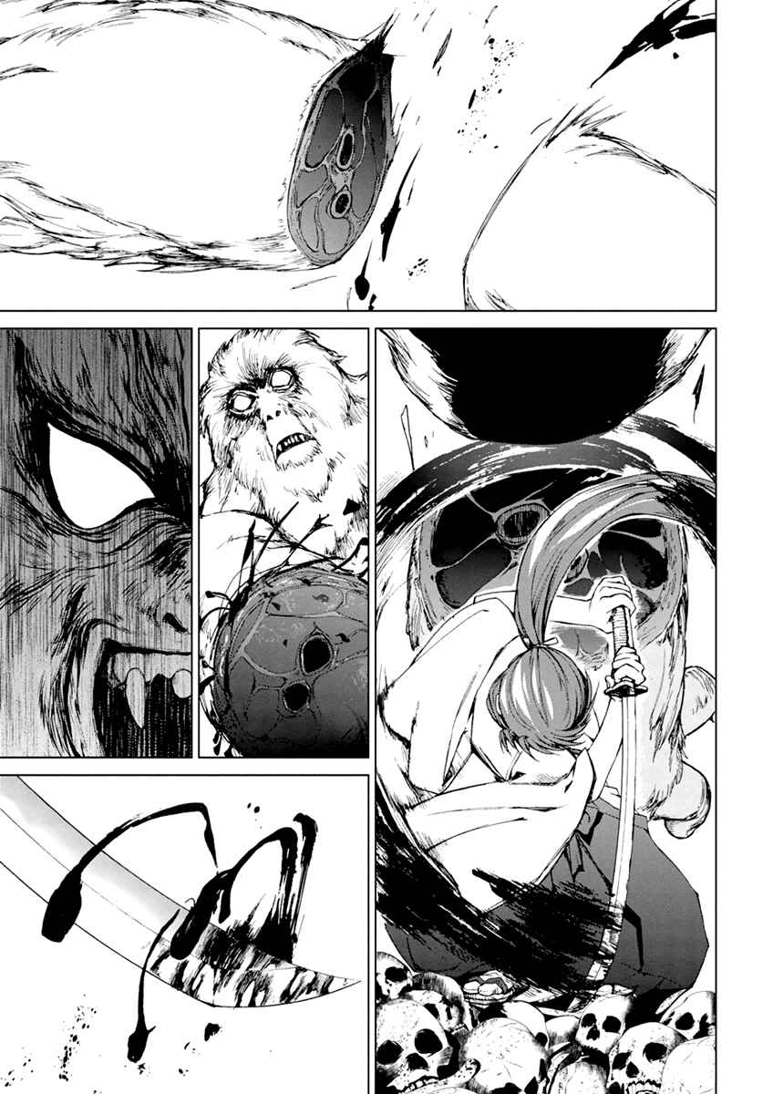 Page 21 Chapter 5.5 Vulgar Spirit Monophobia