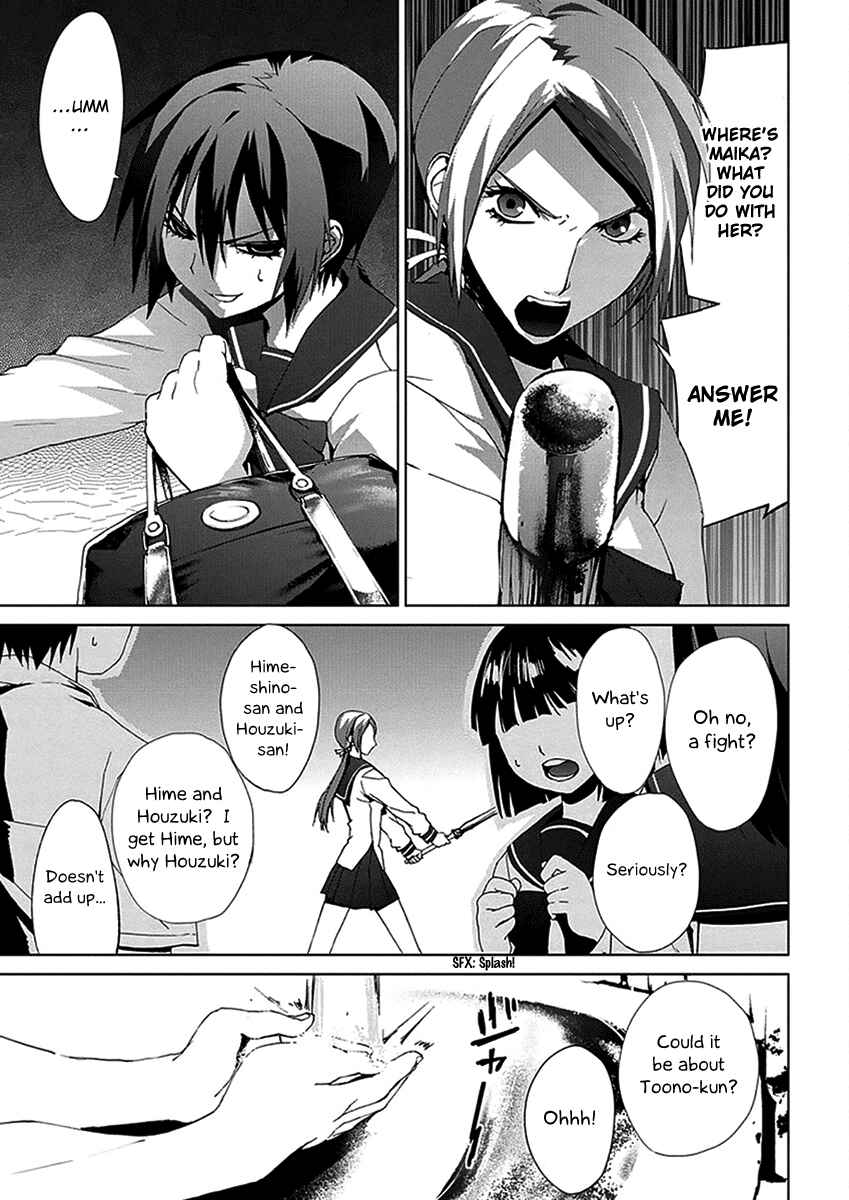 Page 23 Chapter 3.3 Vulgar Spirit Monophobia