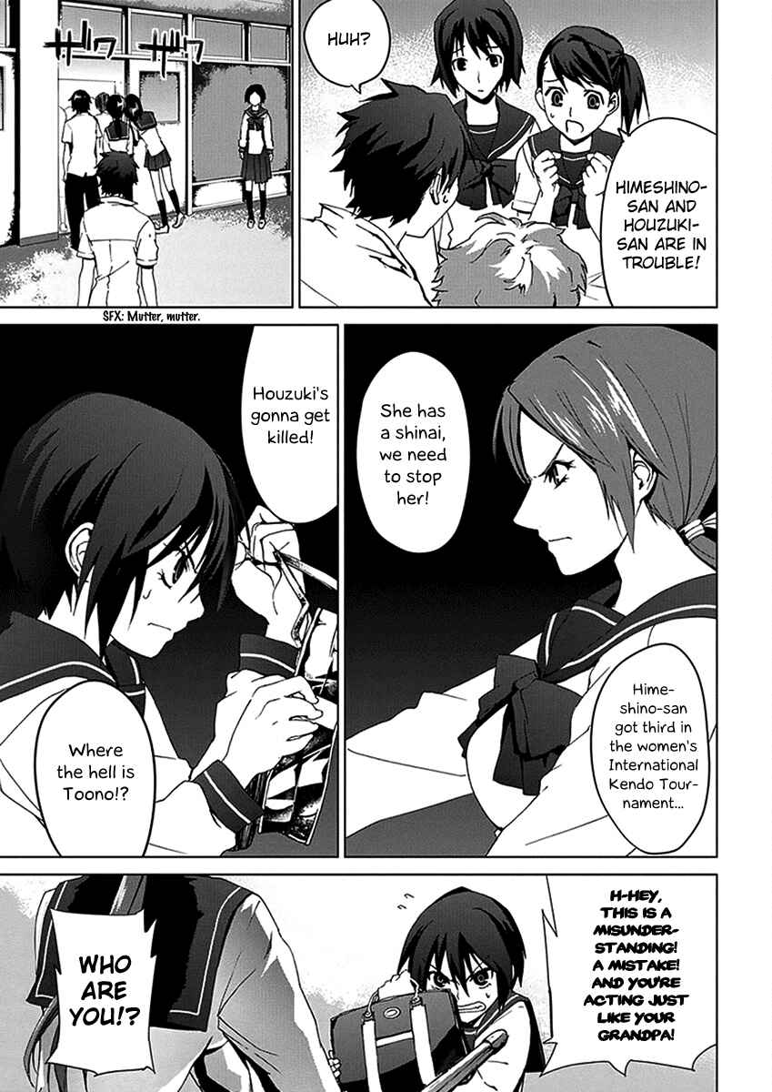Page 25 Chapter 3.3 Vulgar Spirit Monophobia