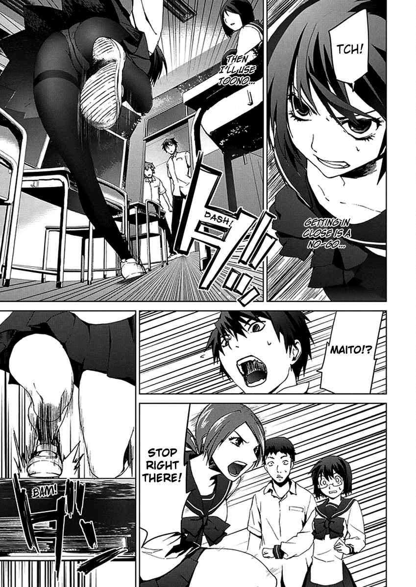 Page 29 Chapter 3.3 Vulgar Spirit Monophobia