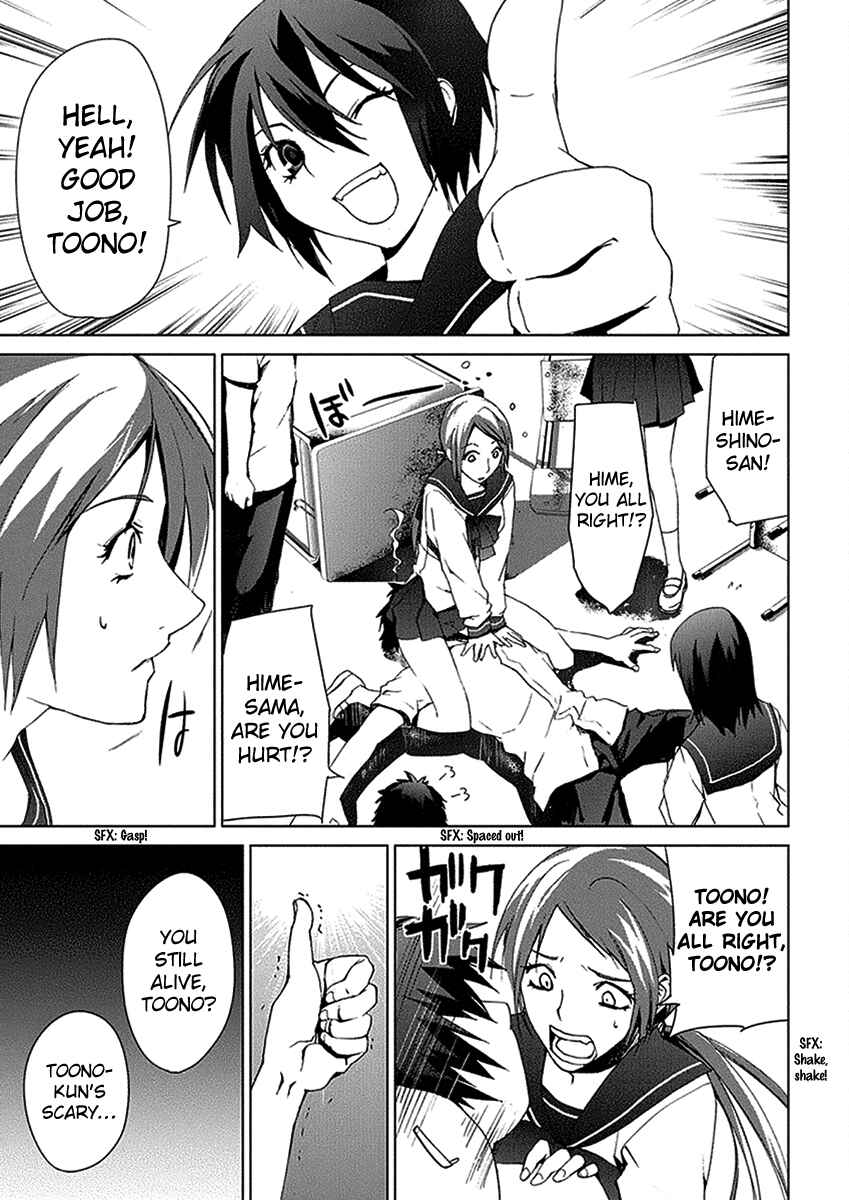 Page 35 Chapter 3.3 Vulgar Spirit Monophobia
