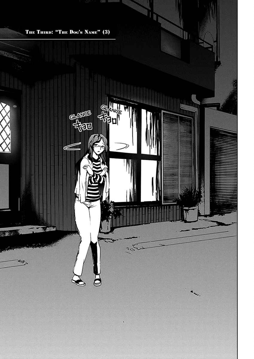 Page 5 Chapter 3.3 Vulgar Spirit Monophobia
