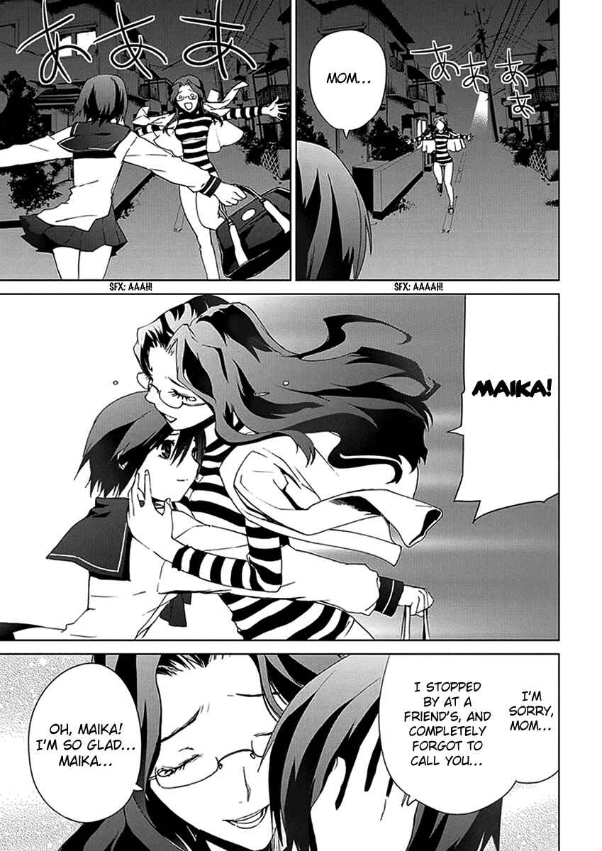 Page 7 Chapter 3.3 Vulgar Spirit Monophobia