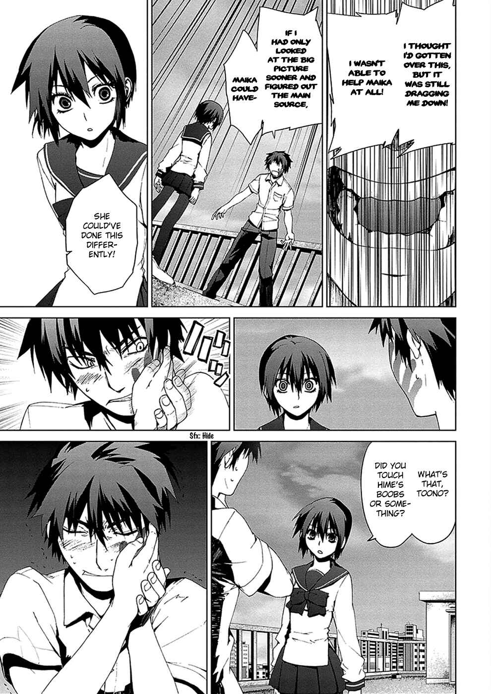 Page 38 Chapter 4.05 Vulgar Spirit Monophobia
