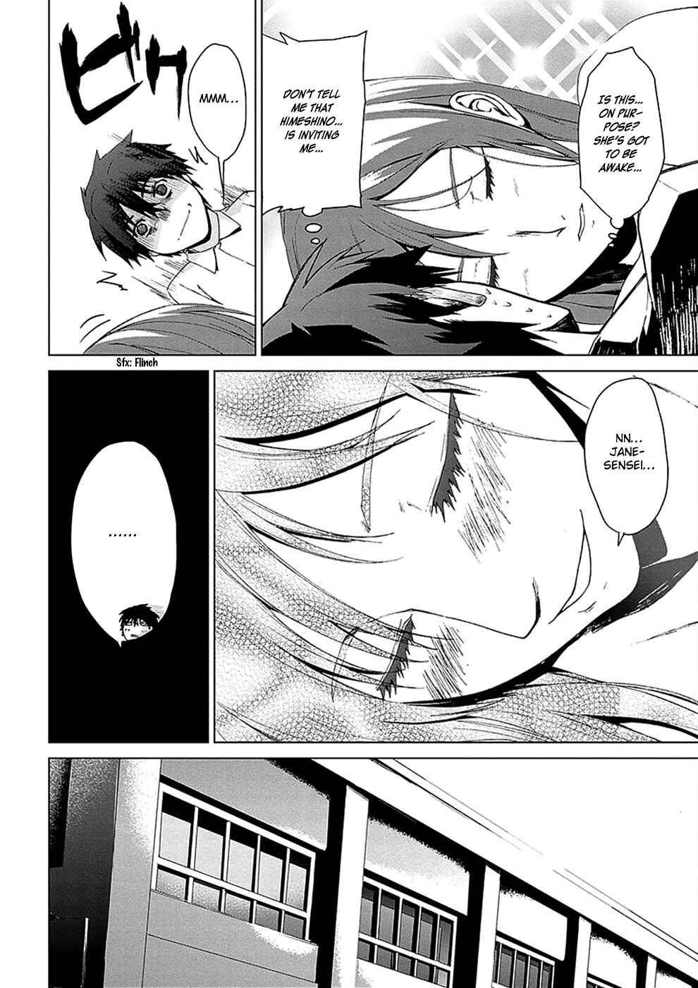 Page 7 Chapter 4.05 Vulgar Spirit Monophobia