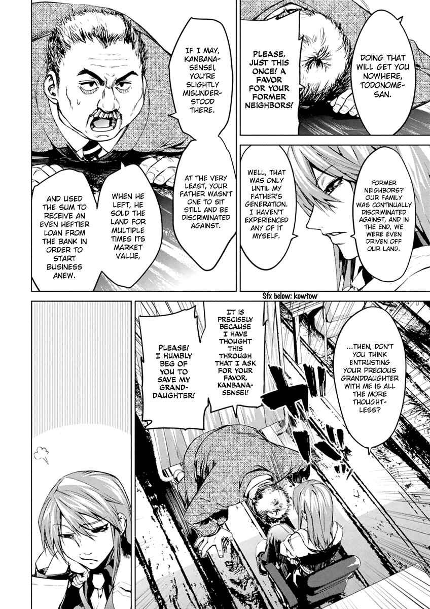 Page 2 Chapter 6.1 Vulgar Spirit Monophobia