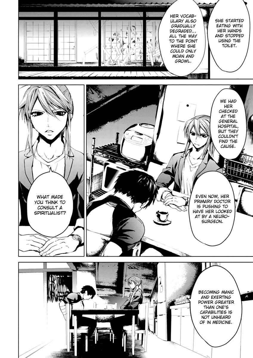 Page 24 Chapter 6.1 Vulgar Spirit Monophobia