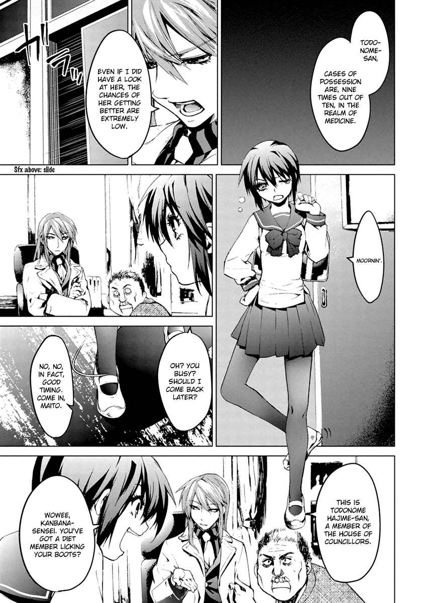 Page 3 Chapter 6.1 Vulgar Spirit Monophobia