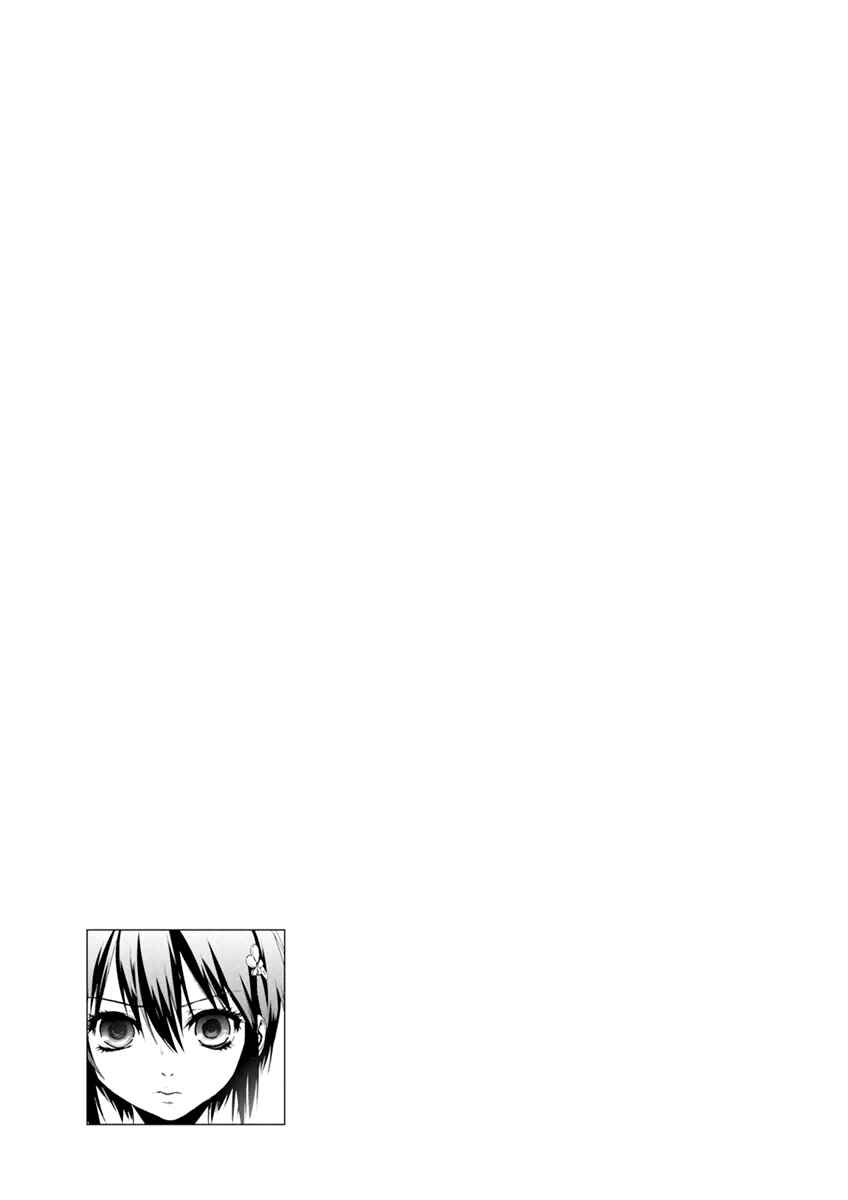 Page 30 Chapter 6.1 Vulgar Spirit Monophobia