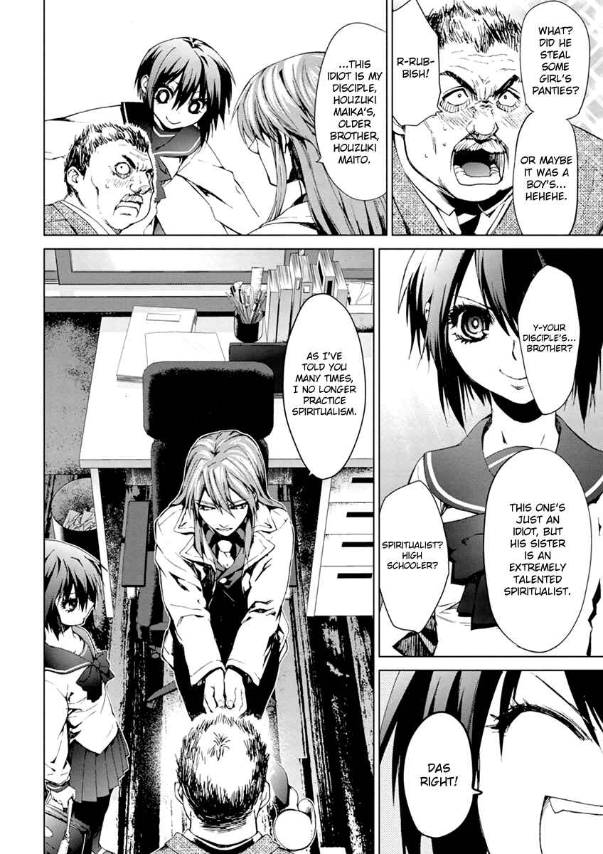 Page 4 Chapter 6.1 Vulgar Spirit Monophobia