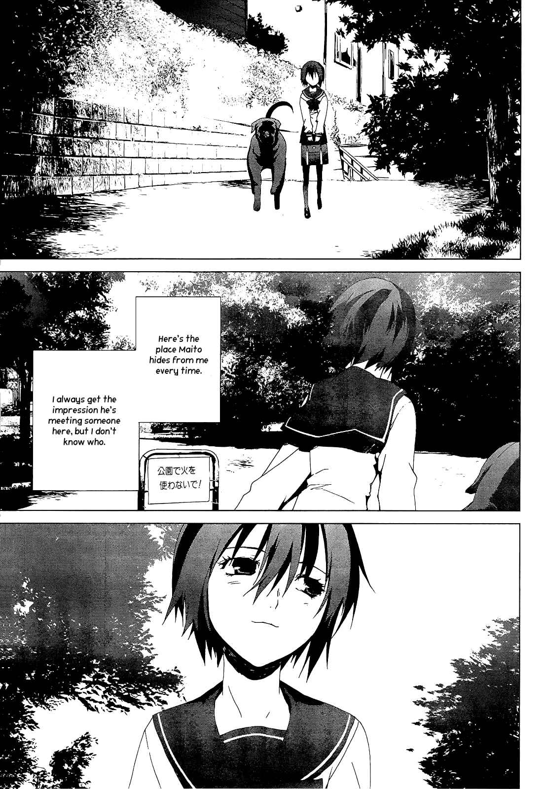 Page 29 Chapter 3.1 Vulgar Spirit Monophobia