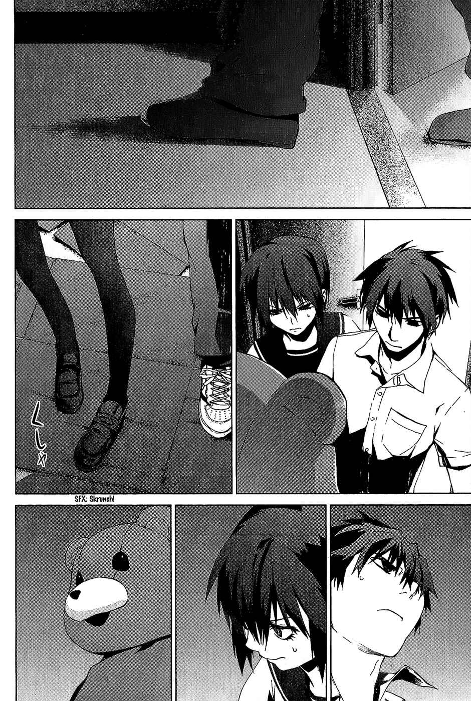 Page 11 Chapter 4.02 Vulgar Spirit Monophobia