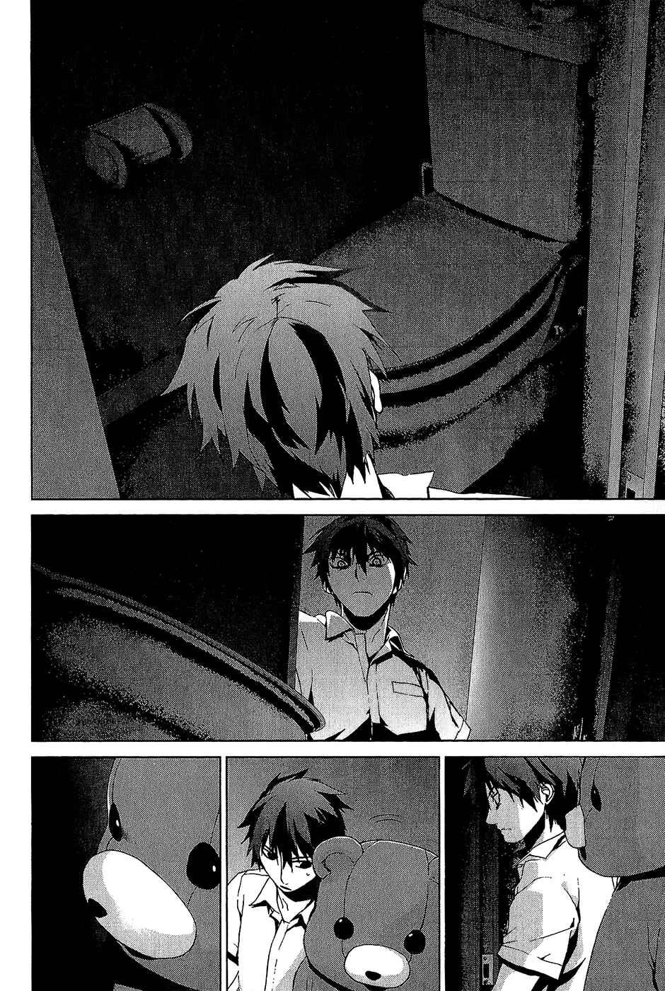 Page 21 Chapter 4.02 Vulgar Spirit Monophobia