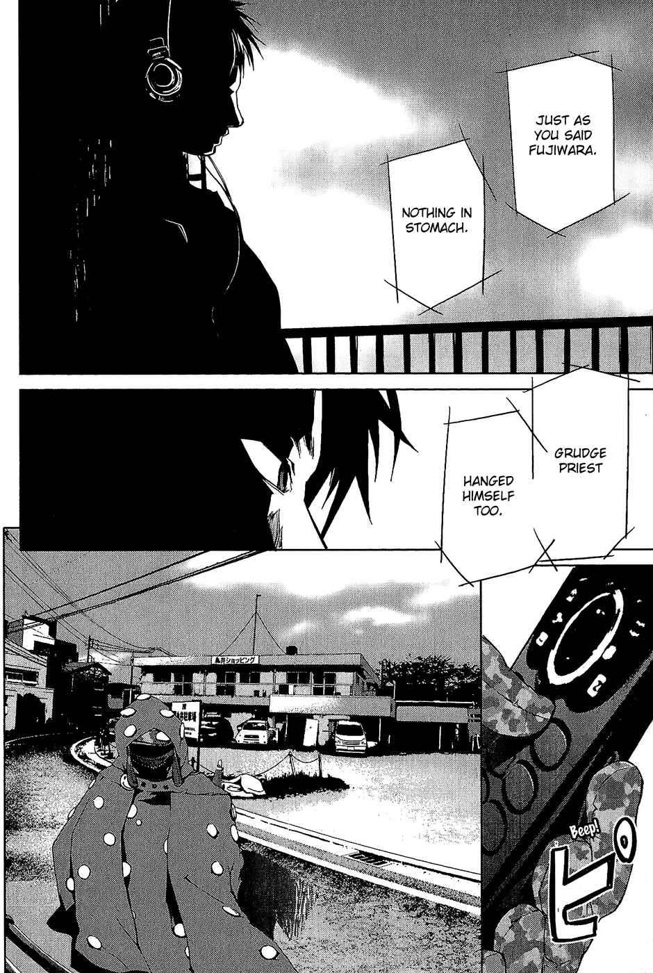 Page 49 Chapter 4.02 Vulgar Spirit Monophobia