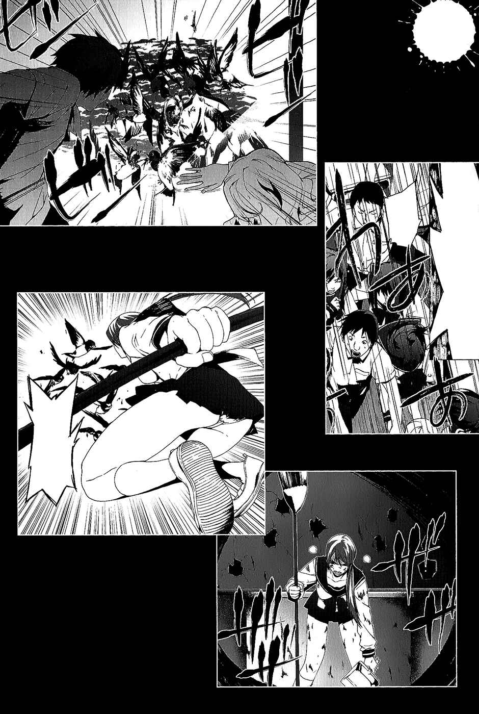 Page 67 Chapter 4.02 Vulgar Spirit Monophobia