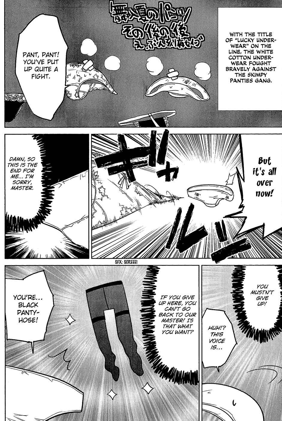 Page 69 Chapter 4.02 Vulgar Spirit Monophobia