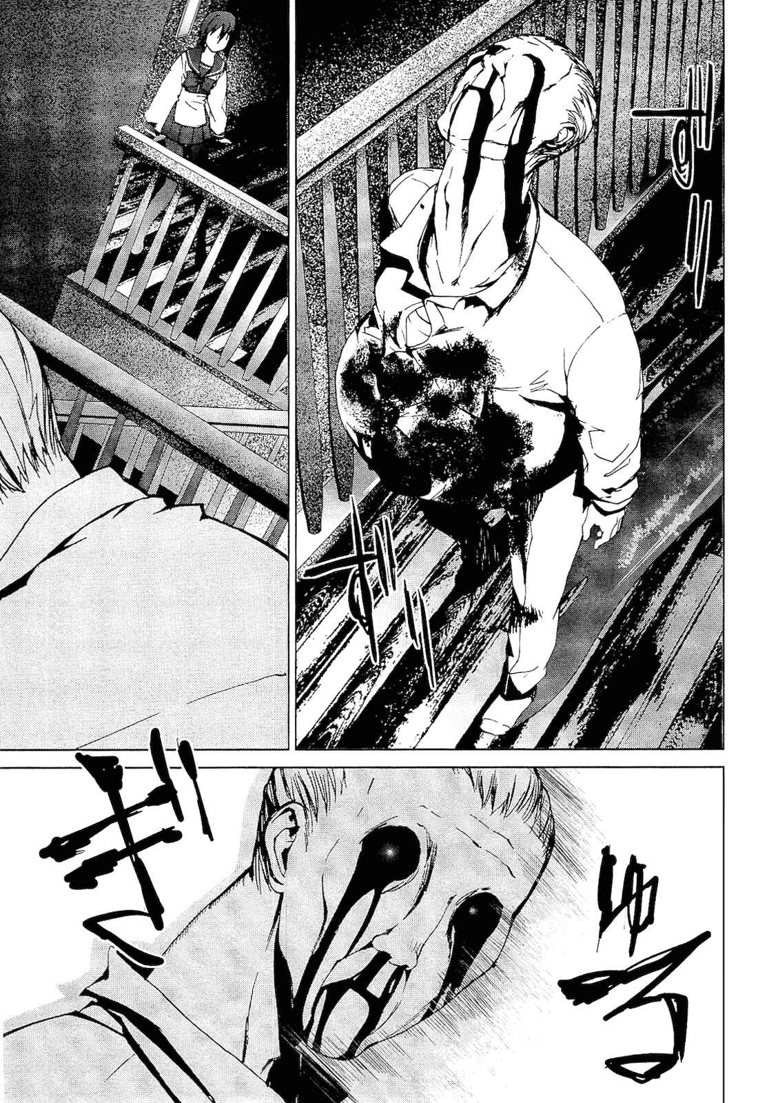 Page 11 Chapter 2.4 Vulgar Spirit Monophobia