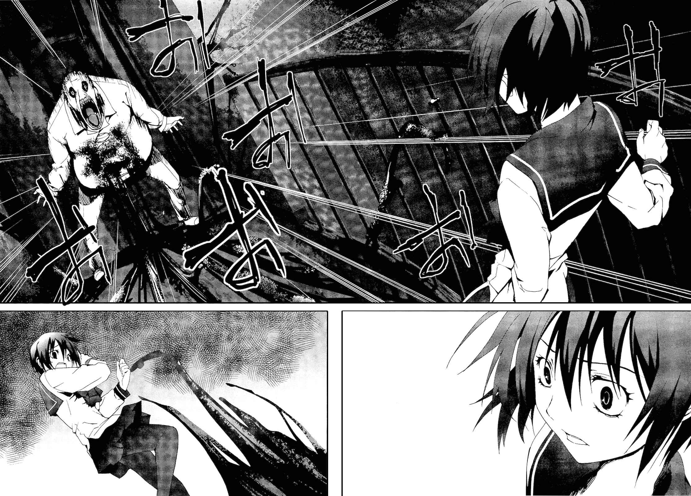 Page 14 Chapter 2.4 Vulgar Spirit Monophobia