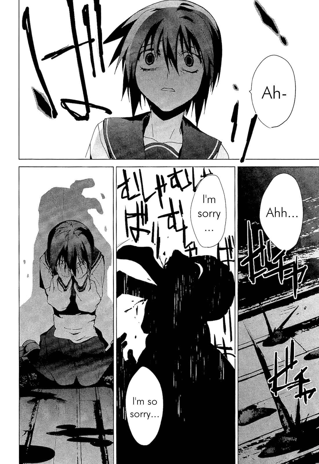 Page 25 Chapter 2.4 Vulgar Spirit Monophobia