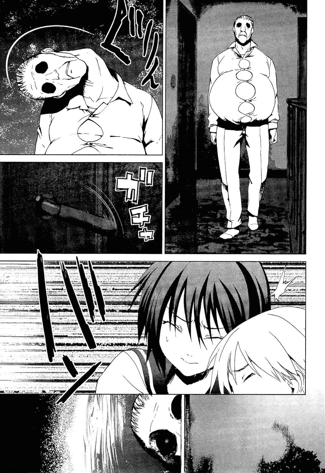 Page 3 Chapter 2.4 Vulgar Spirit Monophobia