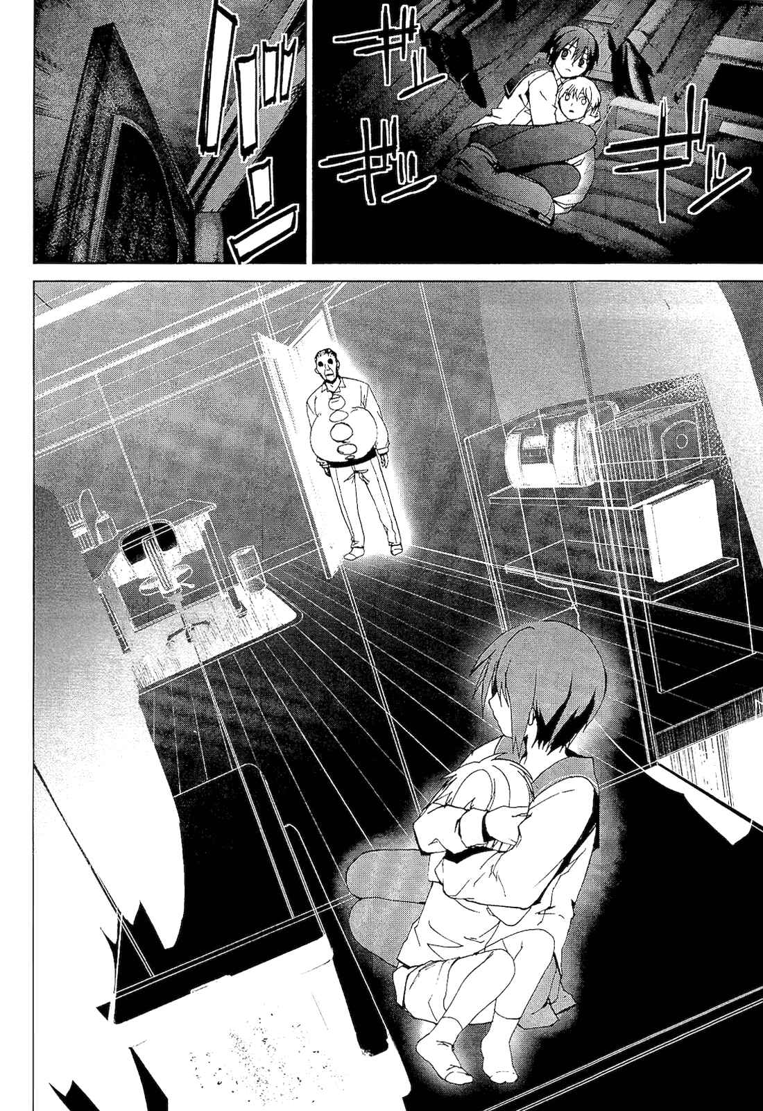 Page 6 Chapter 2.4 Vulgar Spirit Monophobia
