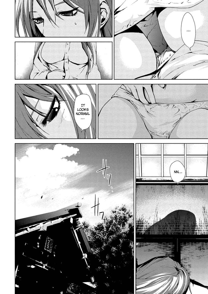 Page 14 Chapter 5.1 Vulgar Spirit Monophobia
