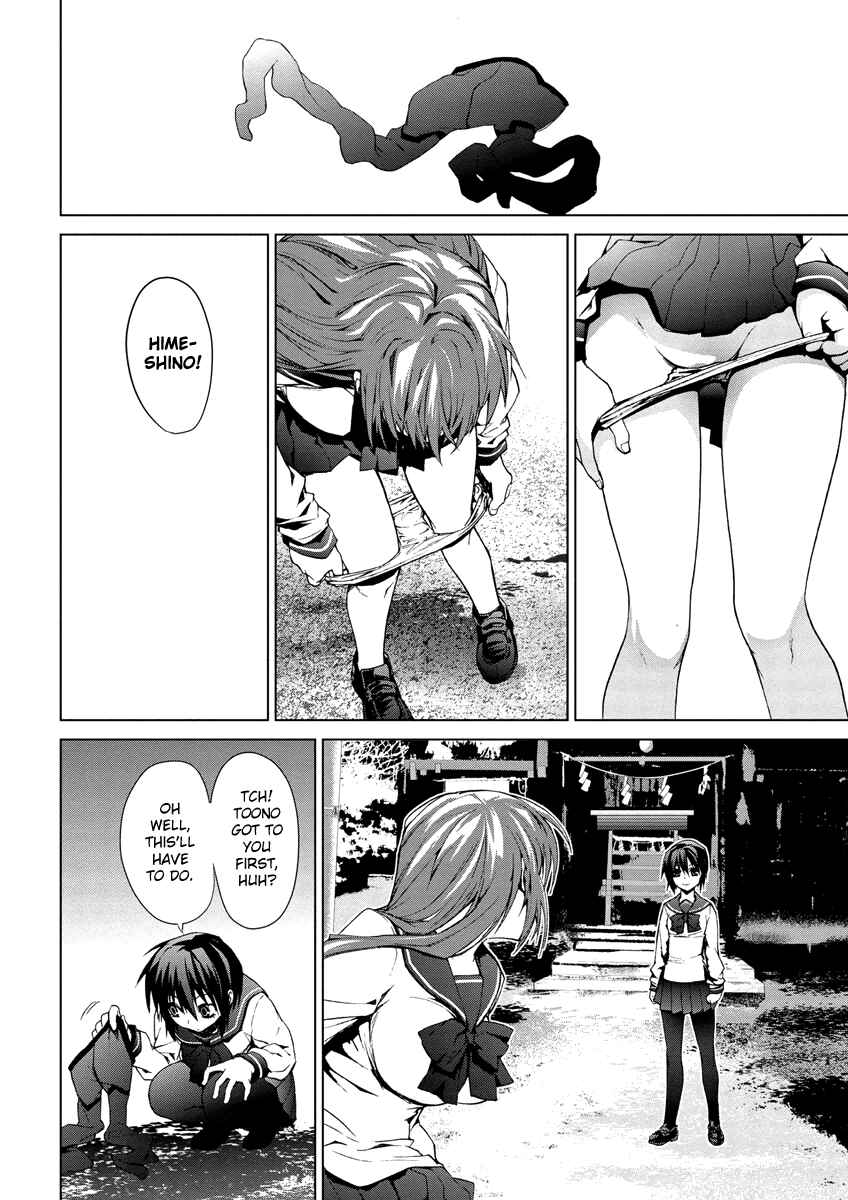 Page 4 Chapter 5.1 Vulgar Spirit Monophobia