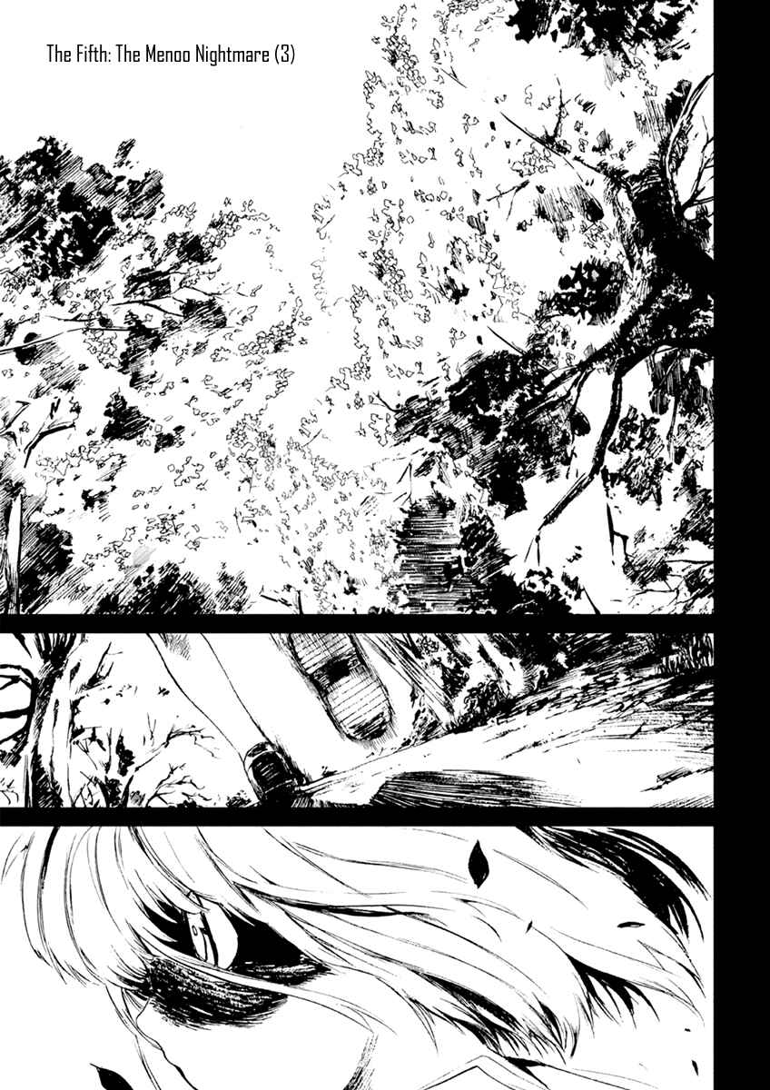 Page 1 Chapter 5.3 Vulgar Spirit Monophobia