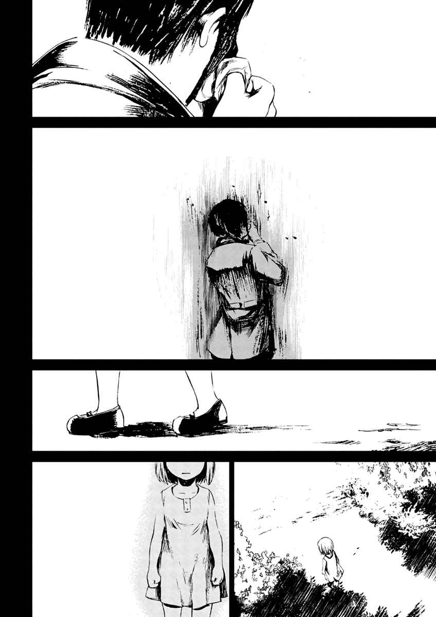Page 4 Chapter 5.3 Vulgar Spirit Monophobia