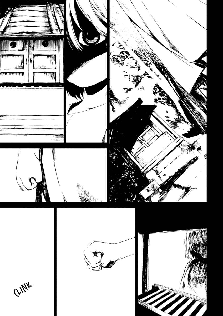 Page 5 Chapter 5.3 Vulgar Spirit Monophobia