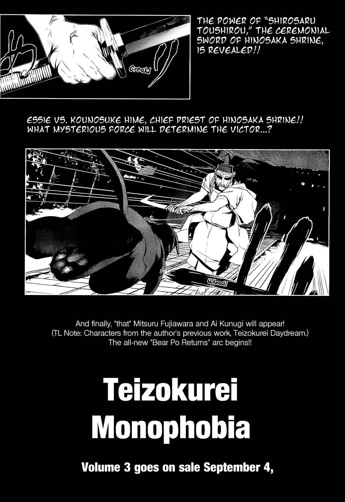 Page 45 Chapter 3.2 Vulgar Spirit Monophobia