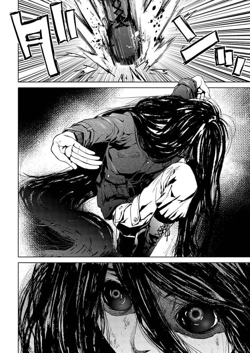 Page 26 Chapter 5.2 Vulgar Spirit Monophobia