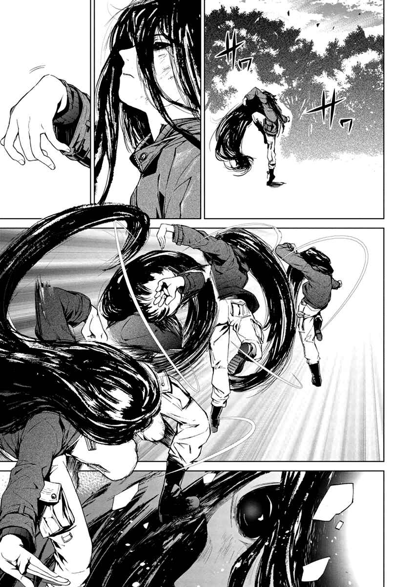 Page 27 Chapter 5.2 Vulgar Spirit Monophobia
