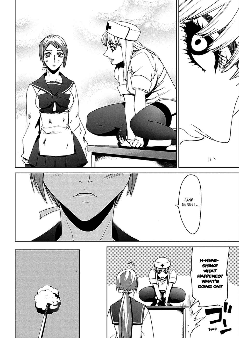 Page 32 Chapter 4.03 Vulgar Spirit Monophobia