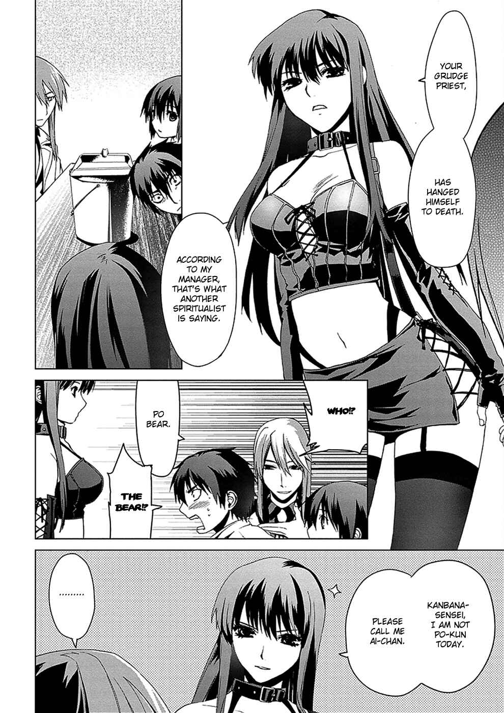 Page 40 Chapter 4.03 Vulgar Spirit Monophobia