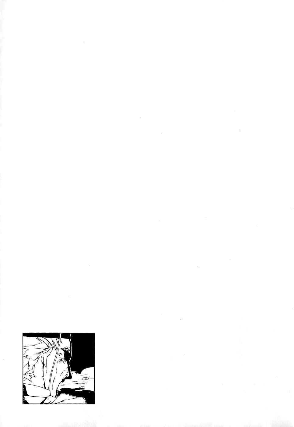Page 43 Chapter 3.4 Vulgar Spirit Monophobia