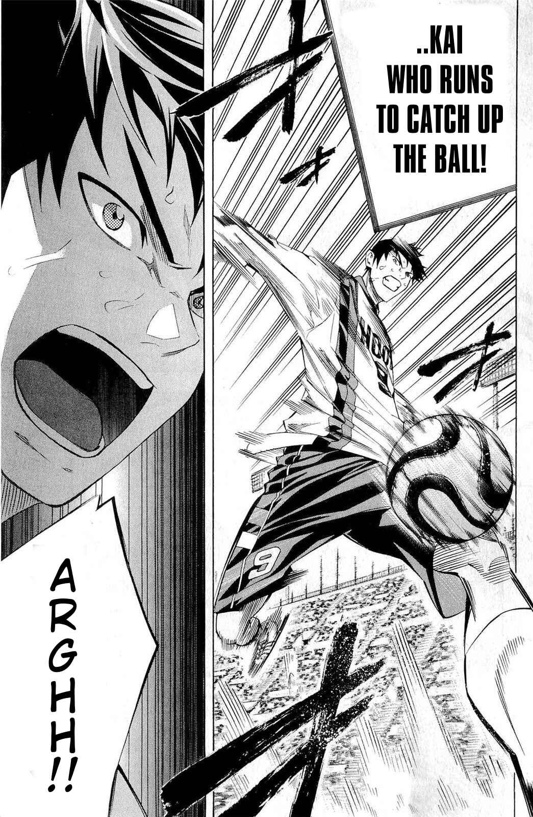 Page 11 Chapter 237 The Knight in the Area