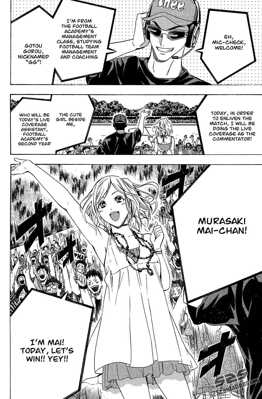Page 16 Chapter 115 The Knight in the Area