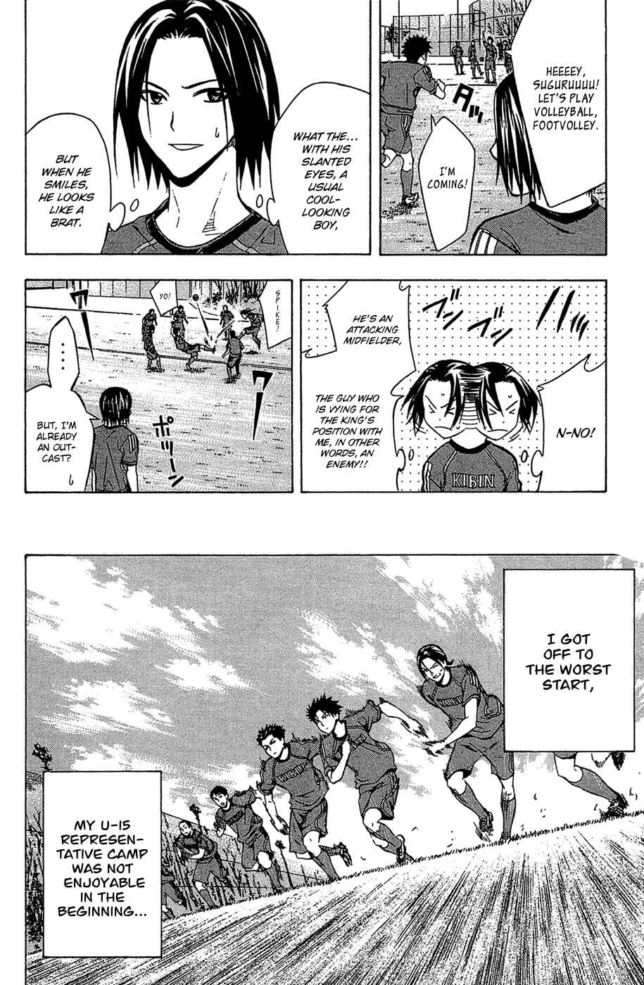 Page 11 Chapter 123.5 The Knight in the Area