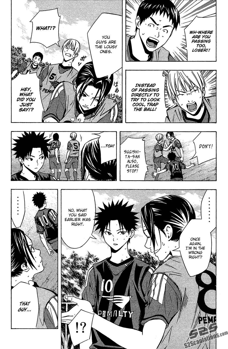 Page 16 Chapter 123.5 The Knight in the Area