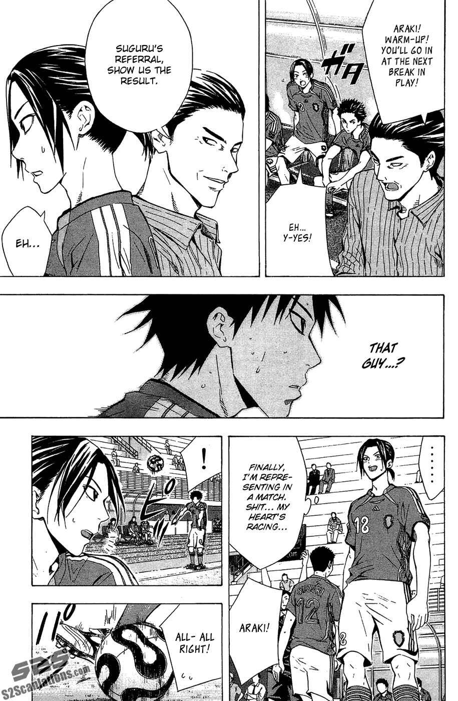 Page 18 Chapter 123.5 The Knight in the Area
