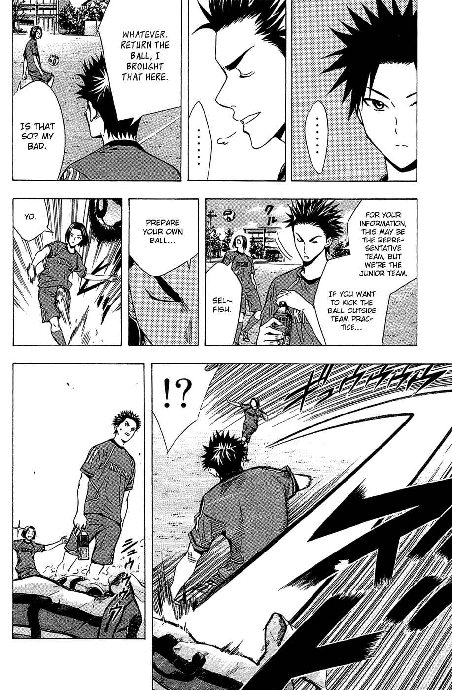 Page 7 Chapter 123.5 The Knight in the Area