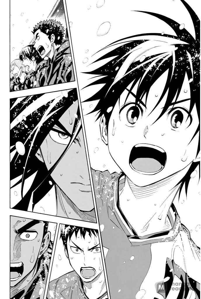 Page 12 Chapter 286 The Knight in the Area