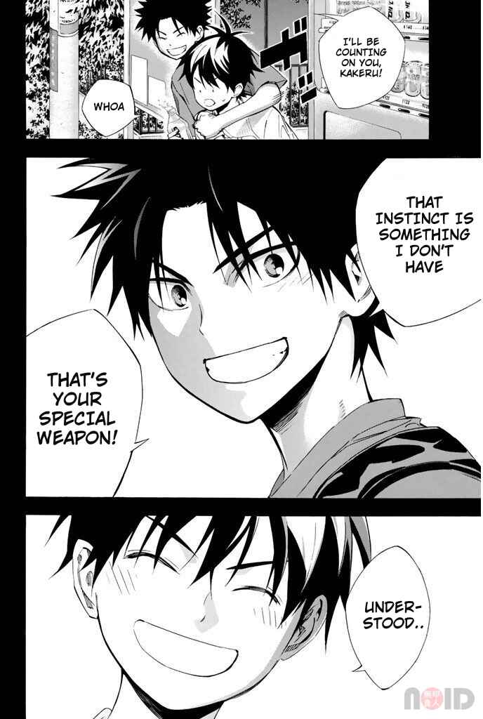 Page 2 Chapter 286 The Knight in the Area
